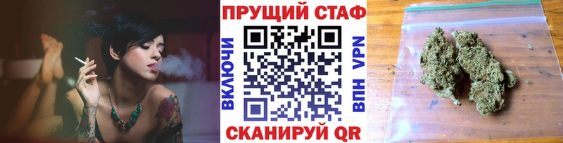 Магазин наркотиков Советск ГАШ  МАРИХУАНА  СК  МЕФ  COCAIN 