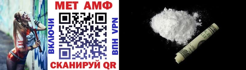 Amphetamine 97%  hydra ONION  Советск 