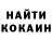 Кодеиновый сироп Lean Purple Drank Oksana Ufimceva