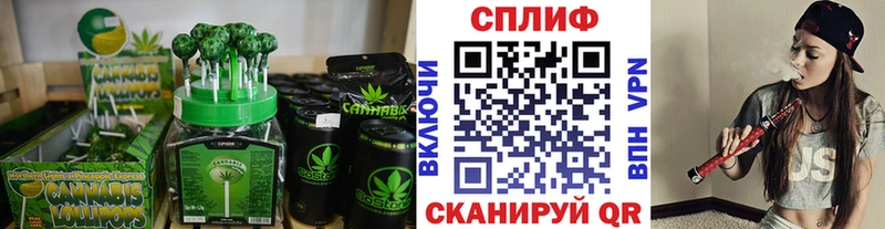 Canna-Cookies марихуана  Советск 