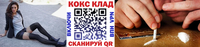мориарти какой сайт  блэк спрут онион  COCAIN 99%  Советск  что такое  