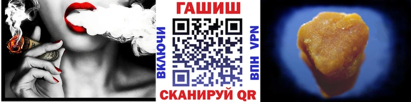 ГАШ VHQ  цена   Советск 