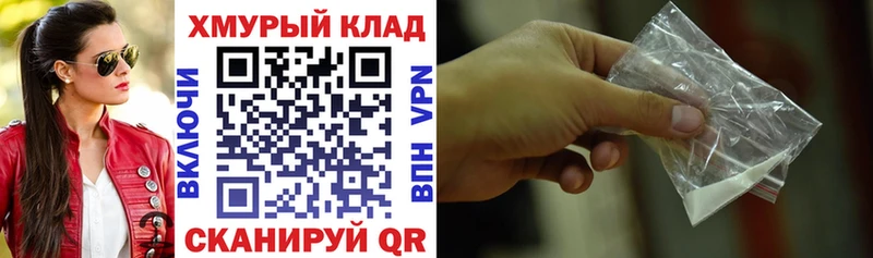 ГЕРОИН афганец  Советск 