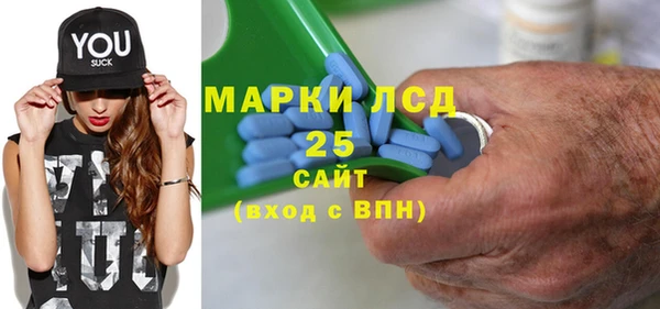 сатива Абдулино