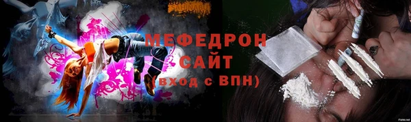 шишки Абаза