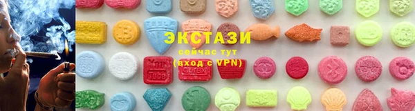 сатива Абдулино