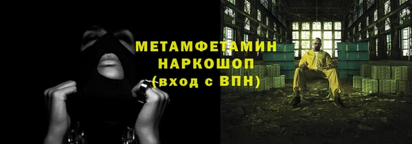 хмурый Абинск