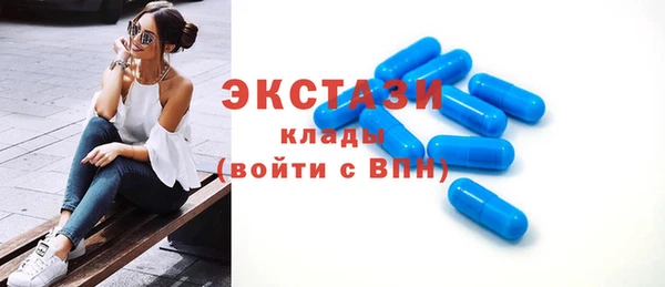сатива Абдулино