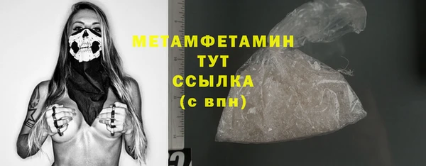 сатива Абдулино