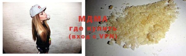 сатива Абдулино