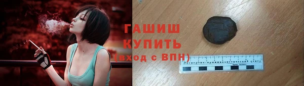 шишки Абаза