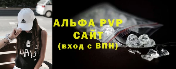гидра Карталы