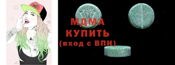 а пвп мука Касимов