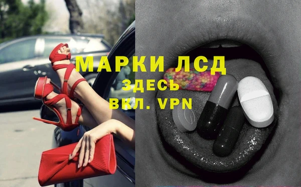 сатива Абдулино