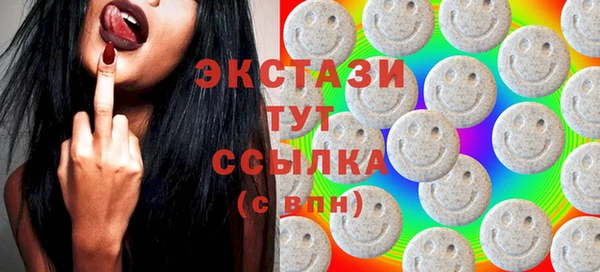 шишки Абаза