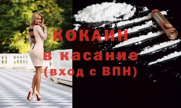 кокаин перу Алексин