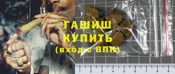 сатива Абдулино