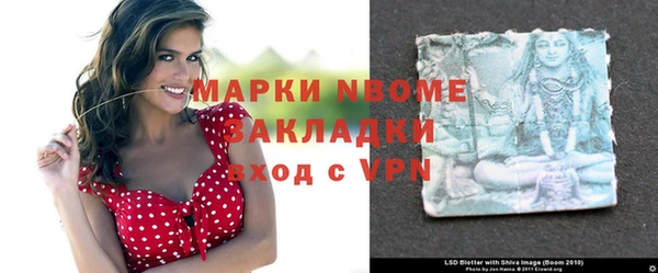 сатива Абдулино