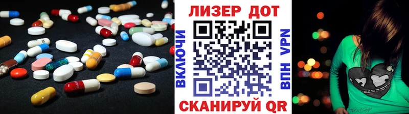 LSD-25 экстази ecstasy Советск