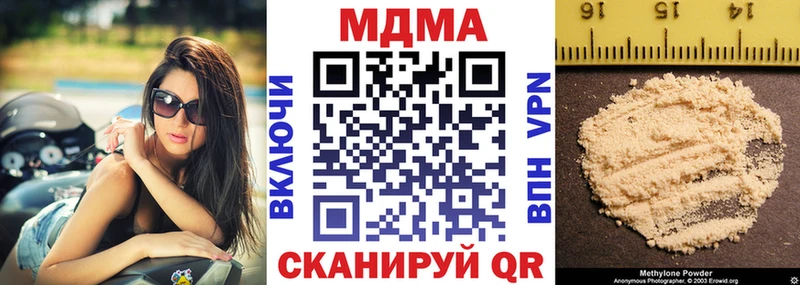 сколько стоит  Советск  blacksprut ссылка  МДМА crystal 