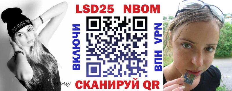 Наркотические марки 1,5мг  Советск 